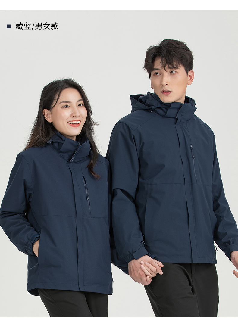 Winter warm two-piece suit polar fleece liner three-in-one protective jacket general style KC2-220801