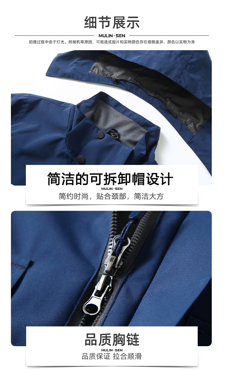 Autumn and winter warm polar fleece liner three-in-one jacket general style GT3-9877