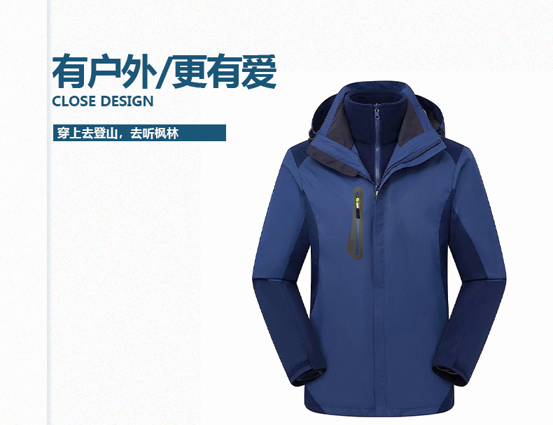 Warm and comfortable color matching three-in-one jacket W01-1992