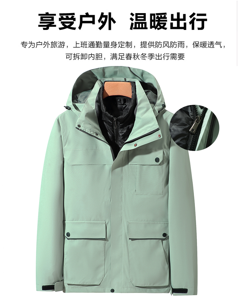 Down jacket liner parka three-in-one two-piece jacket YZ02-888