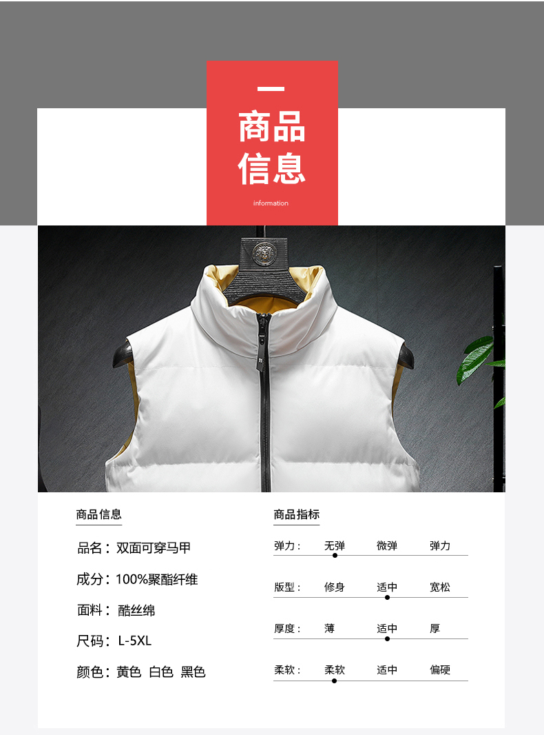 Cool silk cotton stand collar zipper double-sided warm vest H22-22177