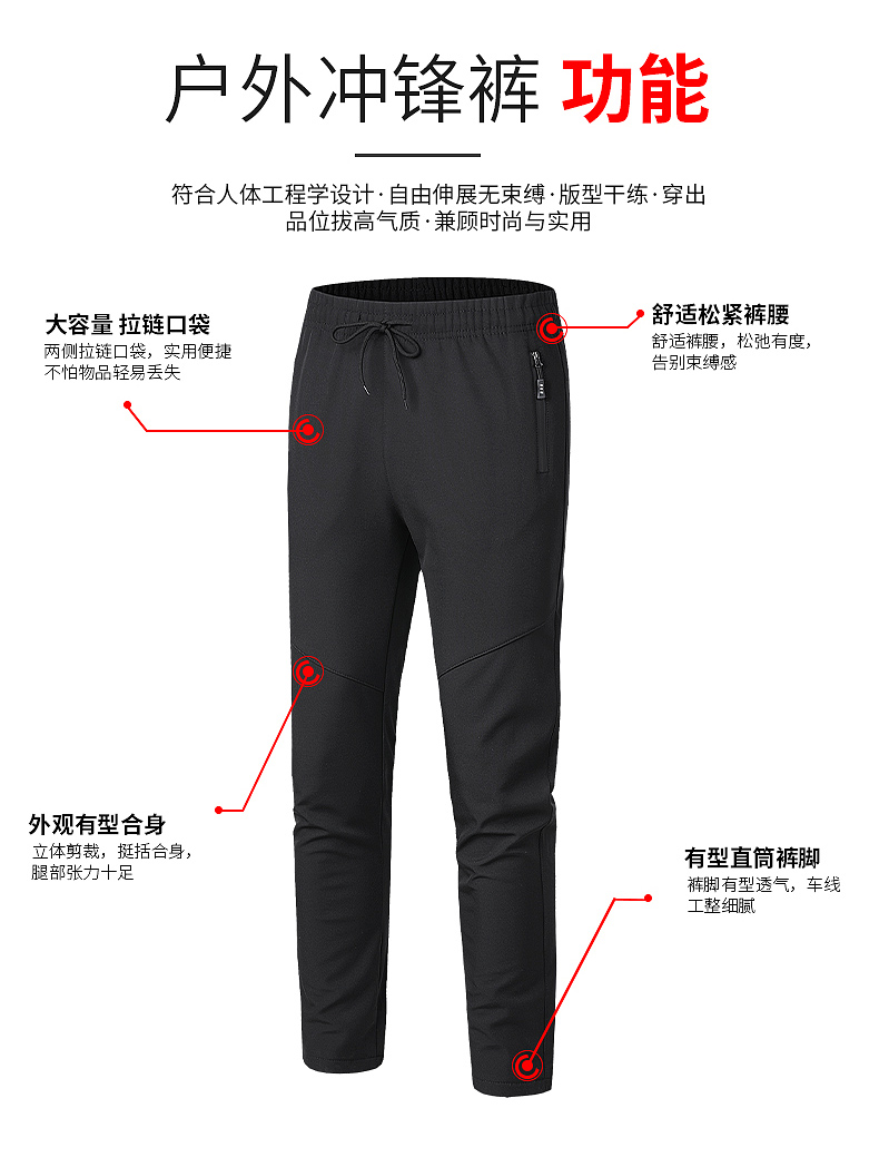 Outdoor plus velvet warm couple assault pants KL-01 men