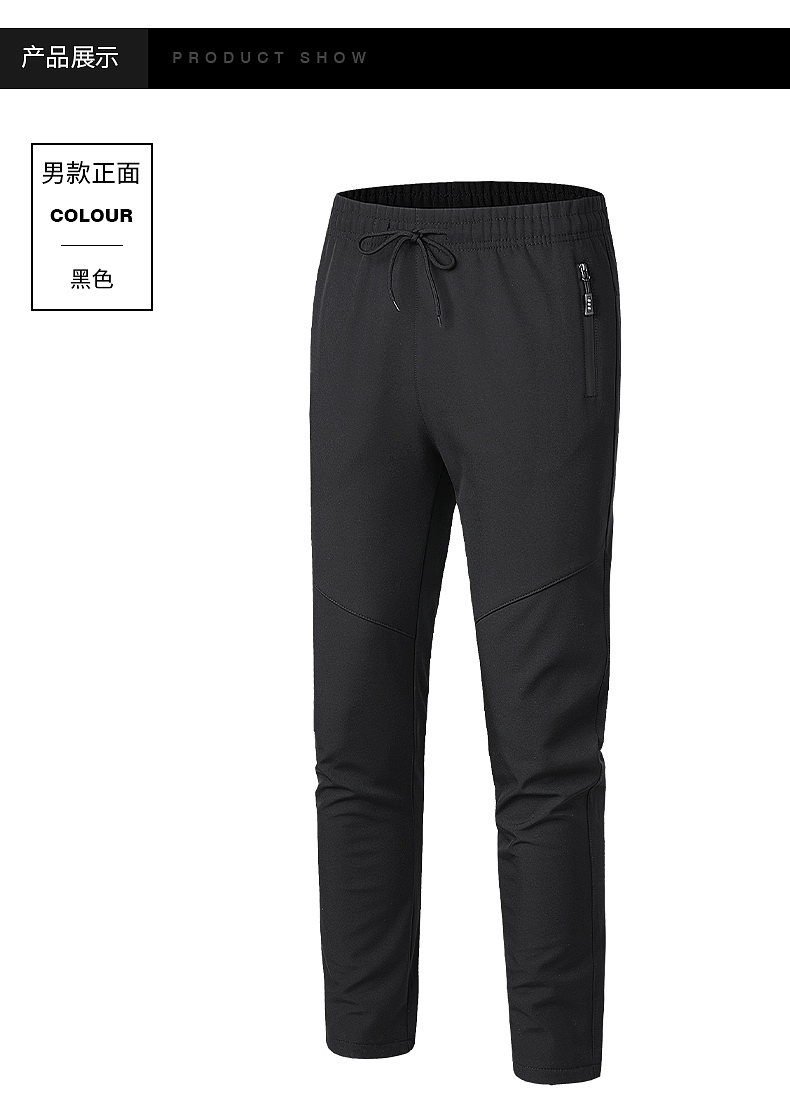 Outdoor plus velvet warm couple assault pants KL-01 men