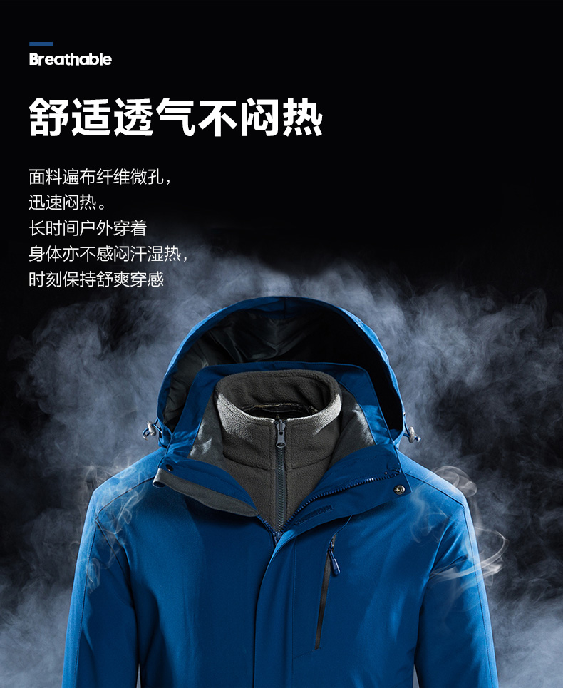 Windproof, waterproof and warm two-piece three-in-one jacket M05-03003