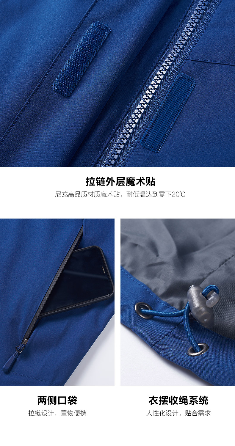 Windproof, waterproof and warm two-piece three-in-one jacket M05-03003