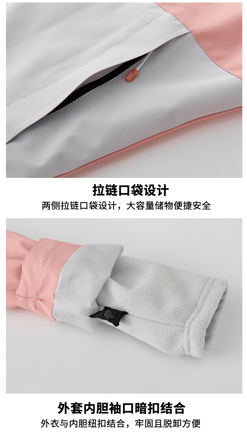 Couple fleece liner three-in-one jacket KZ-6267