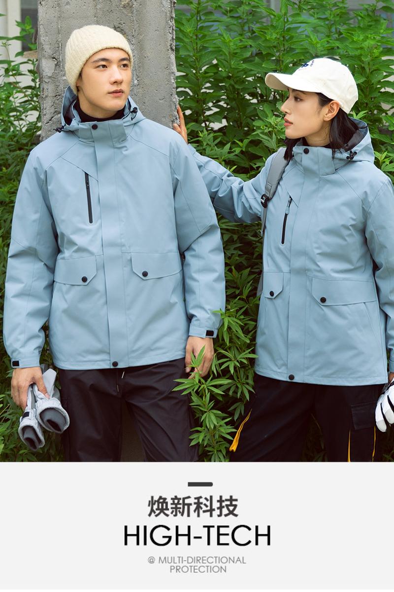 Outdoor mountaineering two-piece suit white duck down liner three-in-one jacket M05-88122