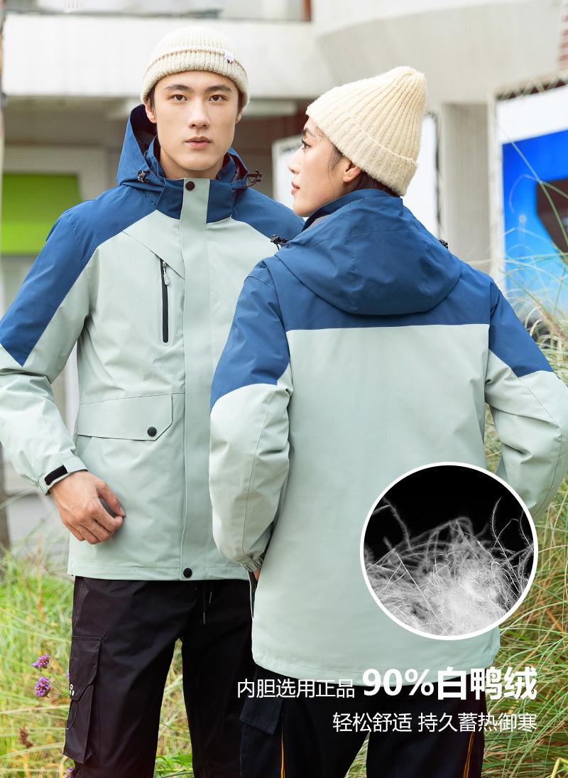 Multifunctional windproof, waterproof and warm three-in-one white duck down cotton liner jacket M05-88132