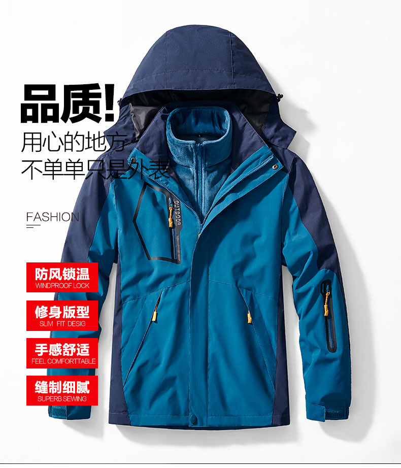 Windproof and warm mink fleece liner three-in-one jacket KS-1201 men