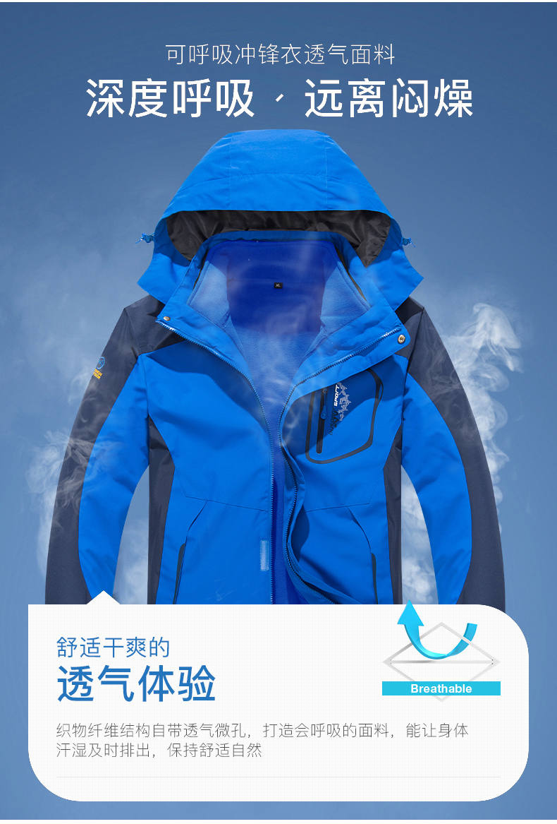 Autumn and winter outdoor travel mountaineering jacket fleece liner three-in-one jacket for men KV-2086