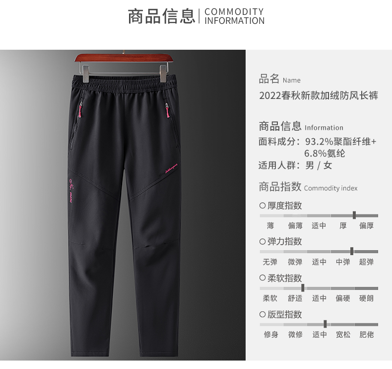 Outdoor sports plus fleece trousers fleece lining assault pants KP-1891 women