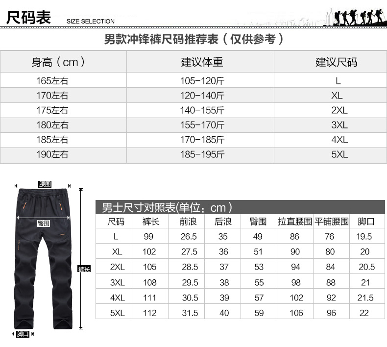 Outdoor sports plus fleece trousers fleece lining assault pants KP-1891 women