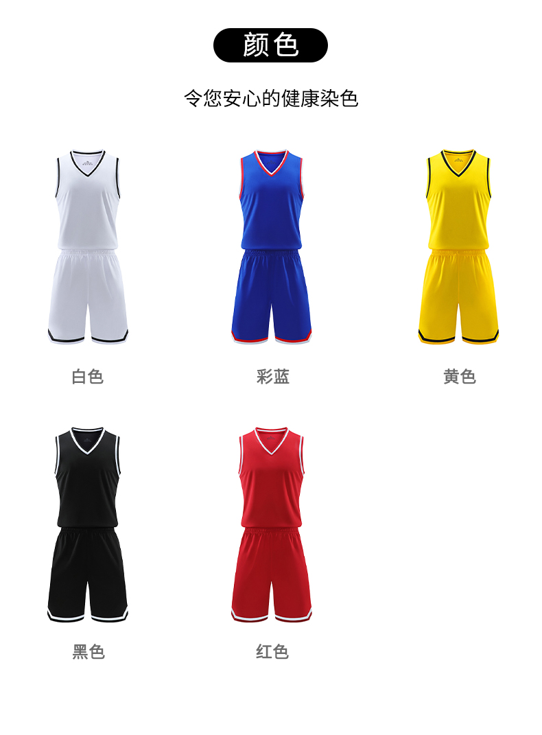 Round neck vest sports basketball suit adult GB6-2305 adult