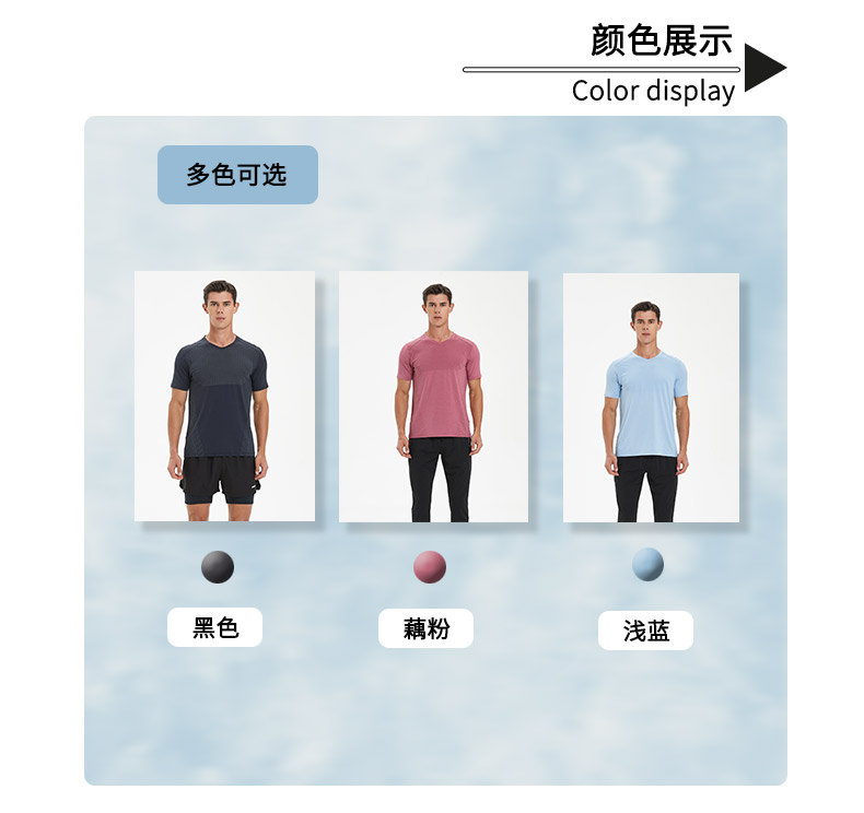 Men casual sportswear GR4-A77 short sleeve