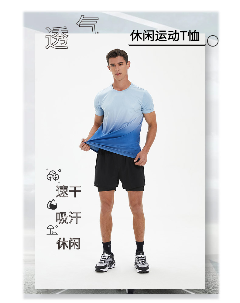 Men casual sportswear GR4-A81 short sleeve