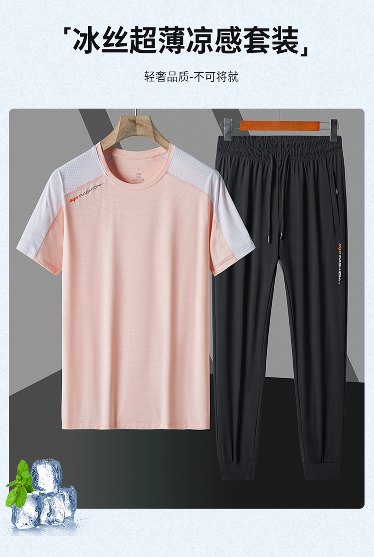 New high quality ice light short-sleeved trousers men KB-9935 suit men