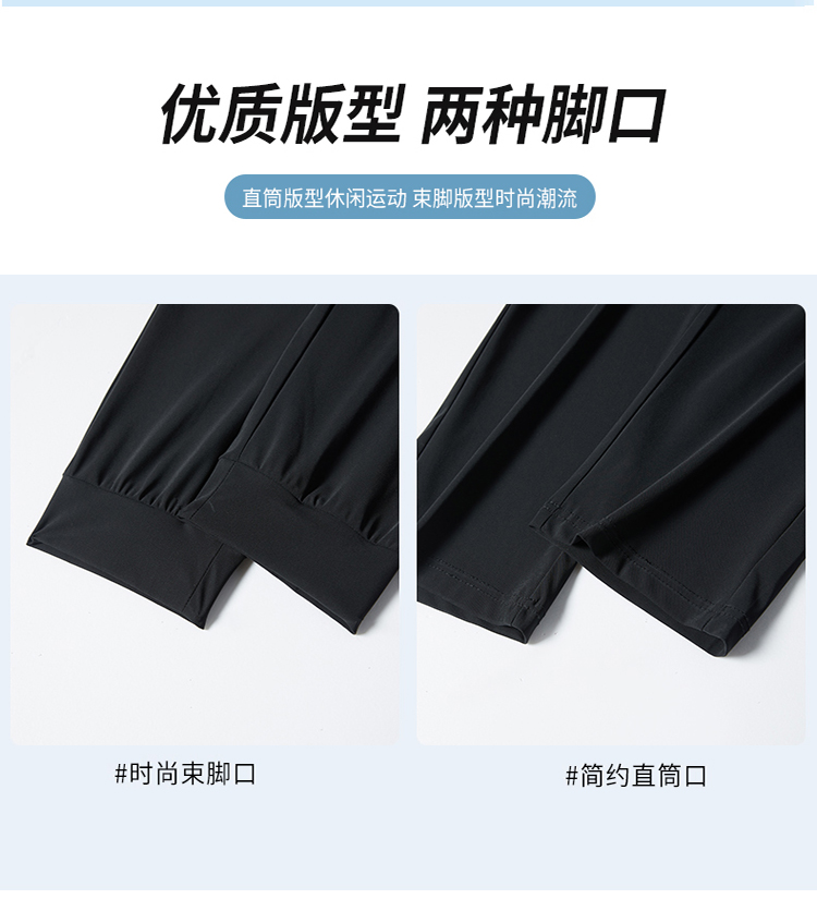 New high quality ice light short-sleeved trousers men KB-9935 suit men