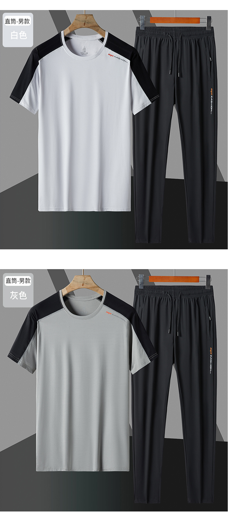 New high quality ice light short-sleeved trousers men KB-9935 suit men