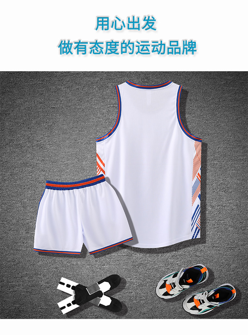 Sports quick-drying basketball suit 57-8958