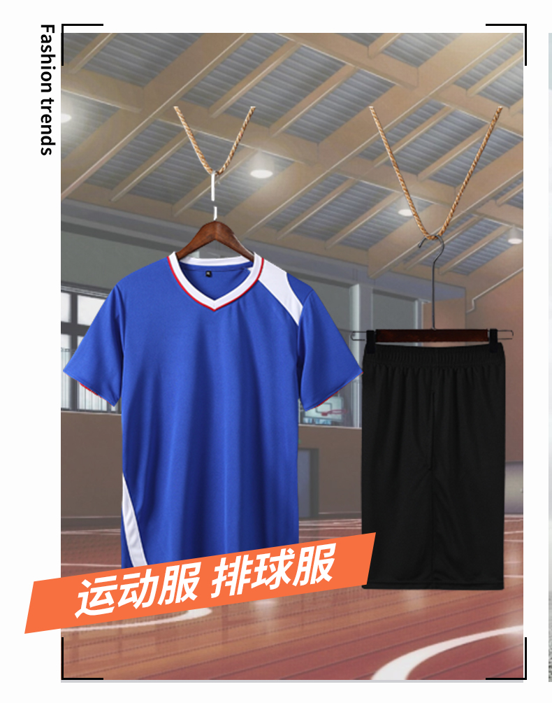 Comfortable breathable sports volleyball suit men 161-820 men