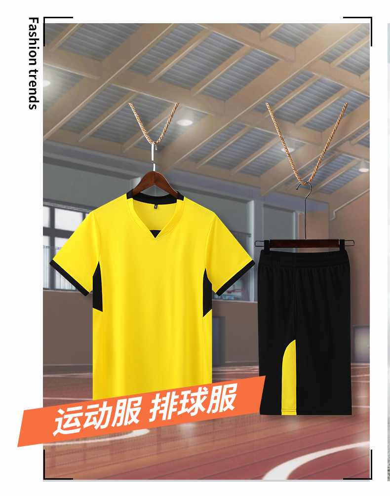 Breathable quick-drying training suit volleyball suit men 161-848 men