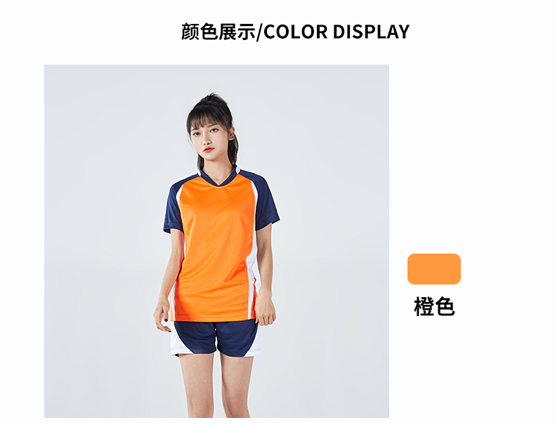 Comfortable breathable sportswear volleyball suit women 161-829 women