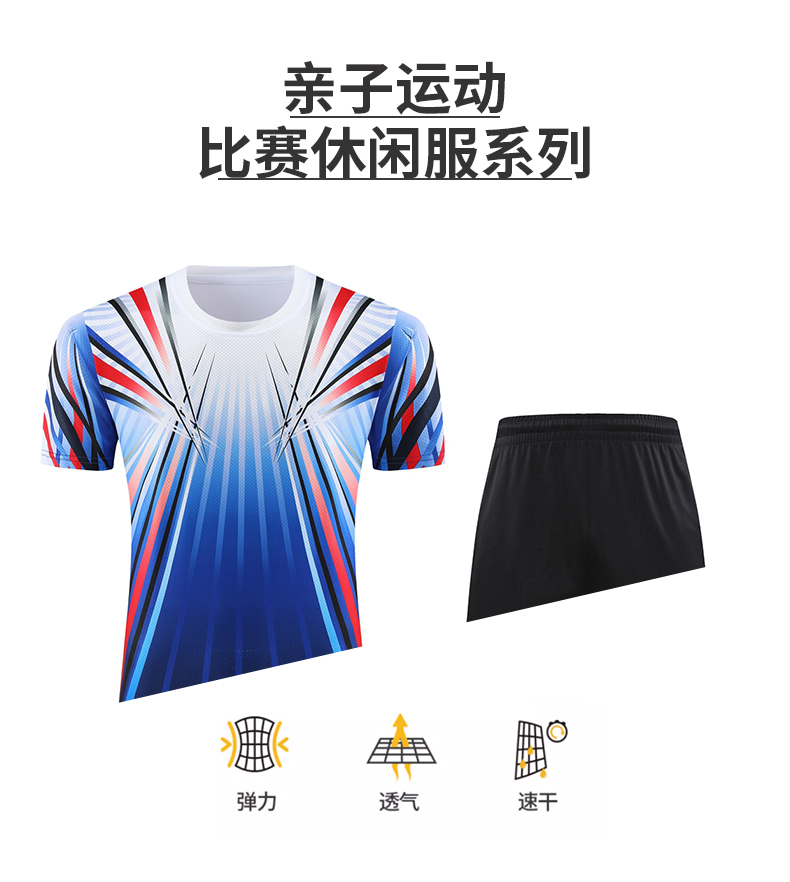 Badminton table tennis clothing adult competition sportswear tops GB7-270 adult