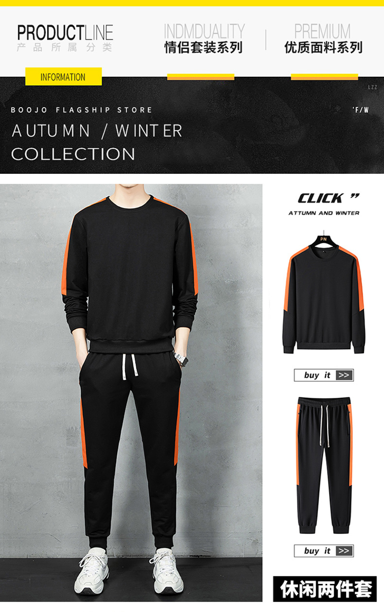 Round neck pullover morning running fitness sports suit KC1-1891 round neck two-piece suit