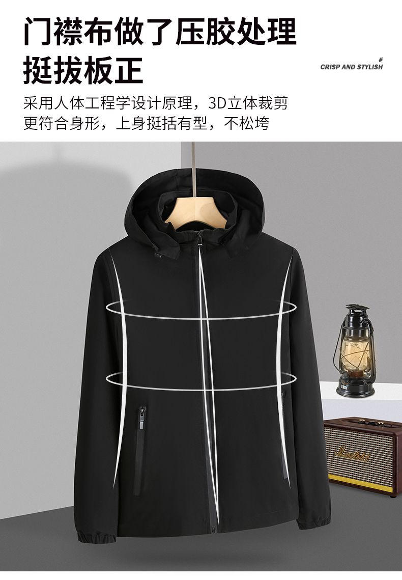 Outdoor single-layer jacket thin version (detachable hood, stand-up collar, single-layer jacket) 223-672