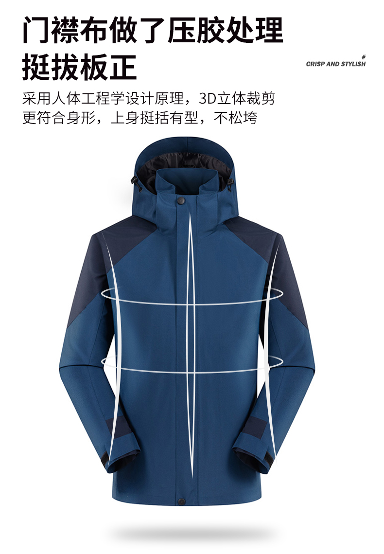 Single-layer color matching jacket with detachable hood (YKK upper and lower zipper, no liner) 223-909