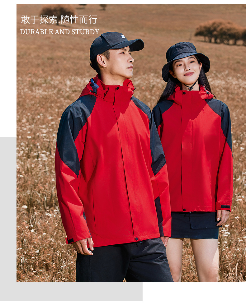 Single-layer color matching jacket with detachable hood (YKK upper and lower zipper, no liner) 223-909