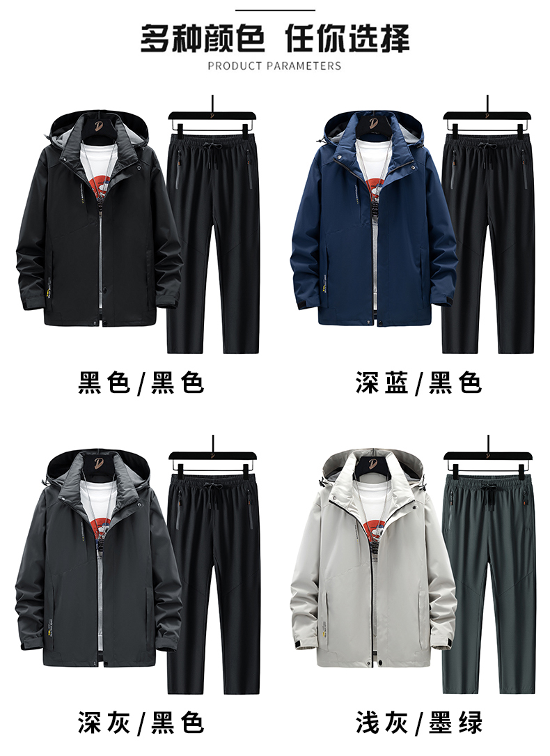 Hooded jacket elastic trousers outdoor sports men suit KR-2358