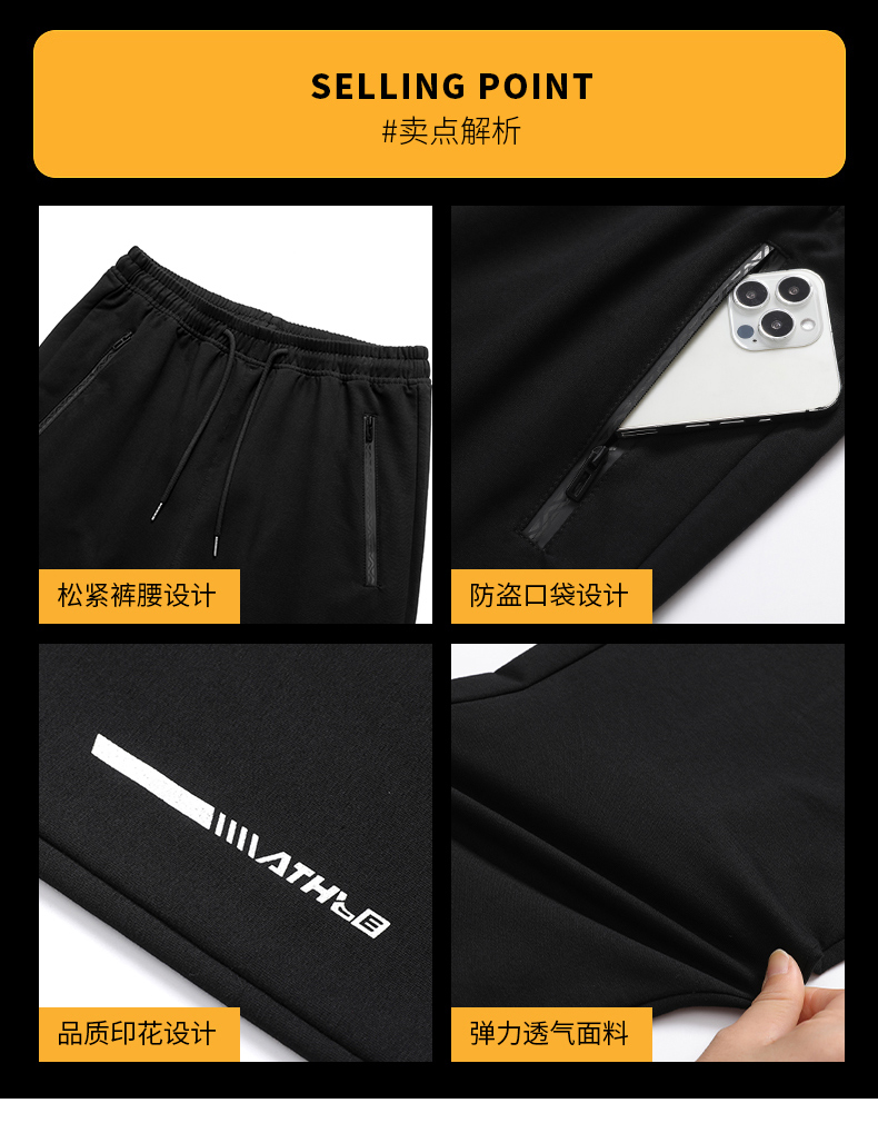 450g sports drawstring casual trousers KA2-2316