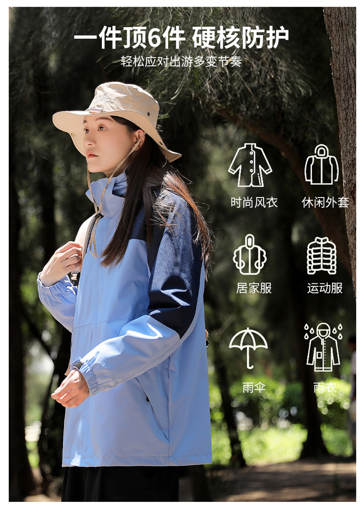 Outdoor three-in-one jacket KD-9818