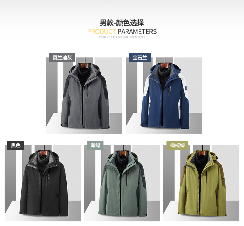 Outdoor waterproof and breathable men detachable goose down liner three-in-one jacket KC1-2299E