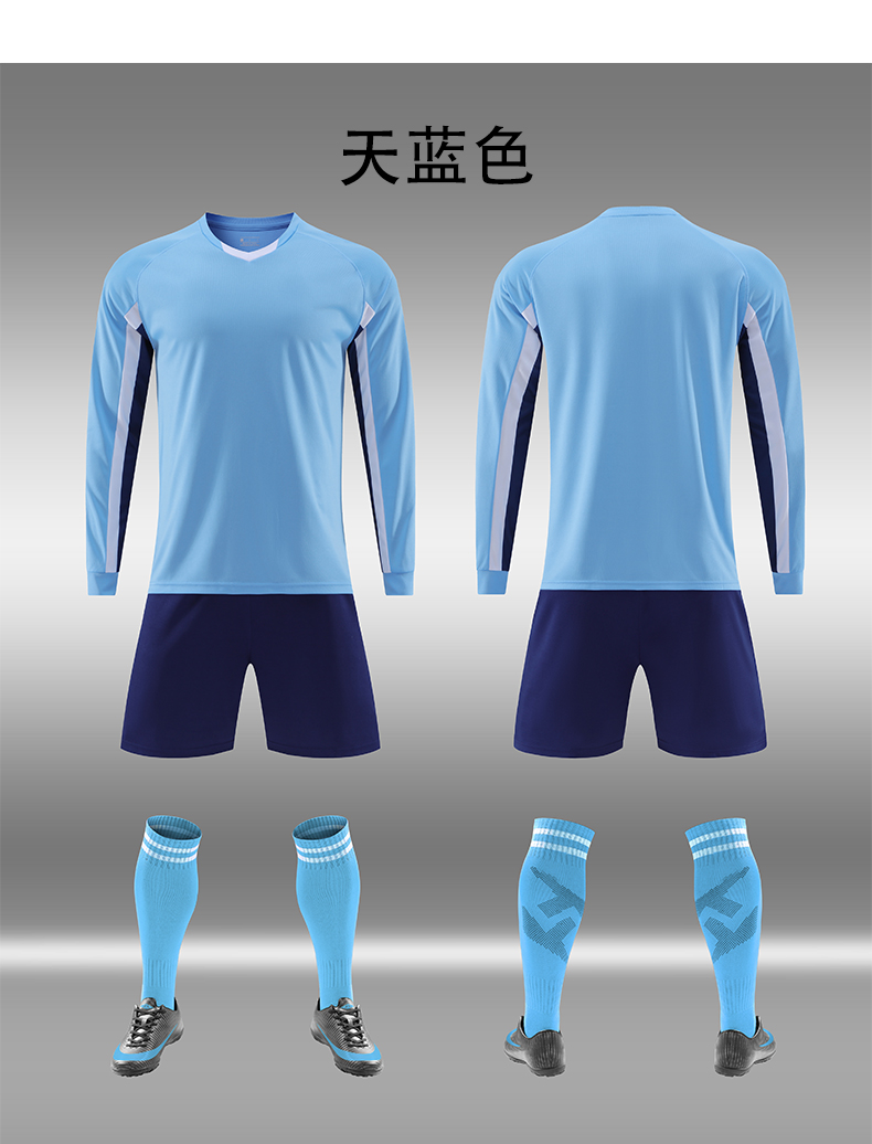 Sports leisure fitness football suit 56-7206