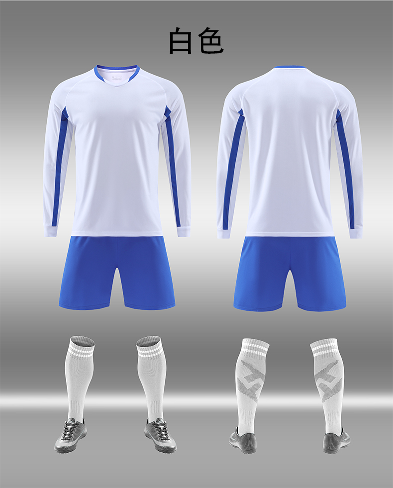 Sports leisure fitness football suit 56-7206