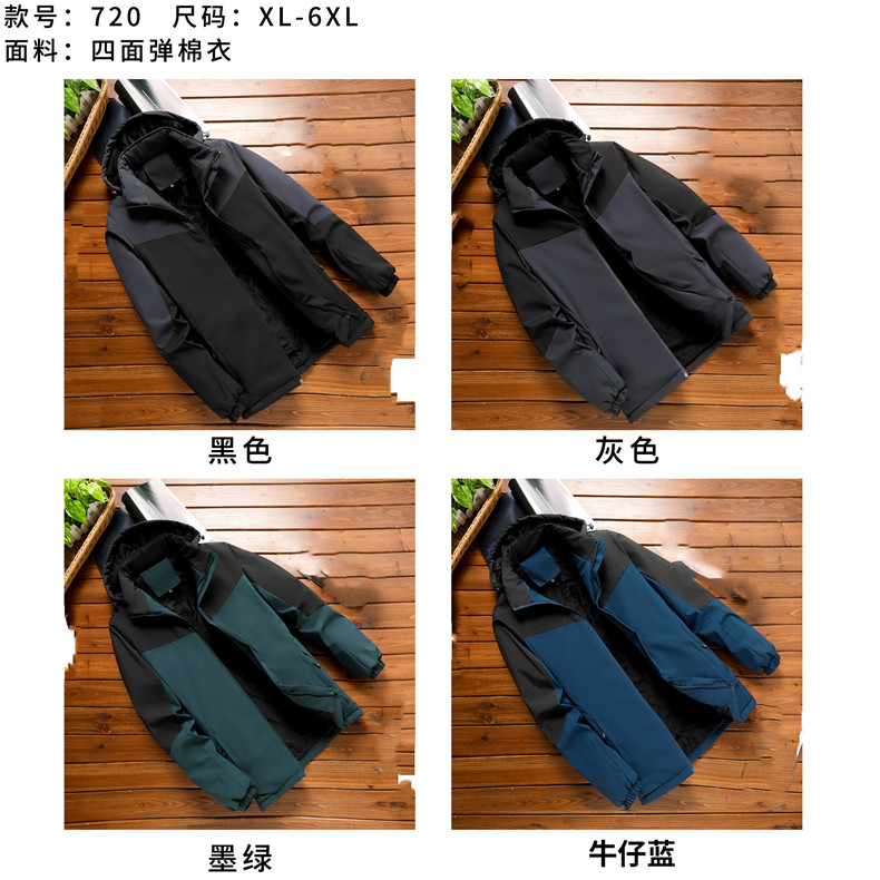 Autumn and winter outdoor leisure four-way stretch cotton jacket for men KL-XN720