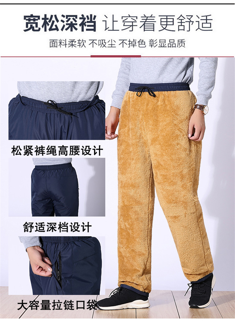 Lambskin pants plus velvet and thick outer wear loose cotton pants KO-999