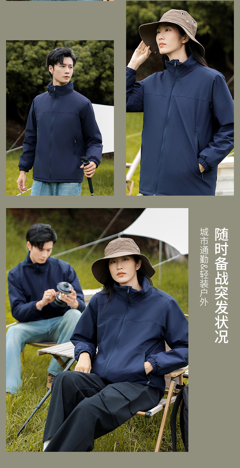 150D mechanical elastic stand collar down cotton jacket couple style H09-C23