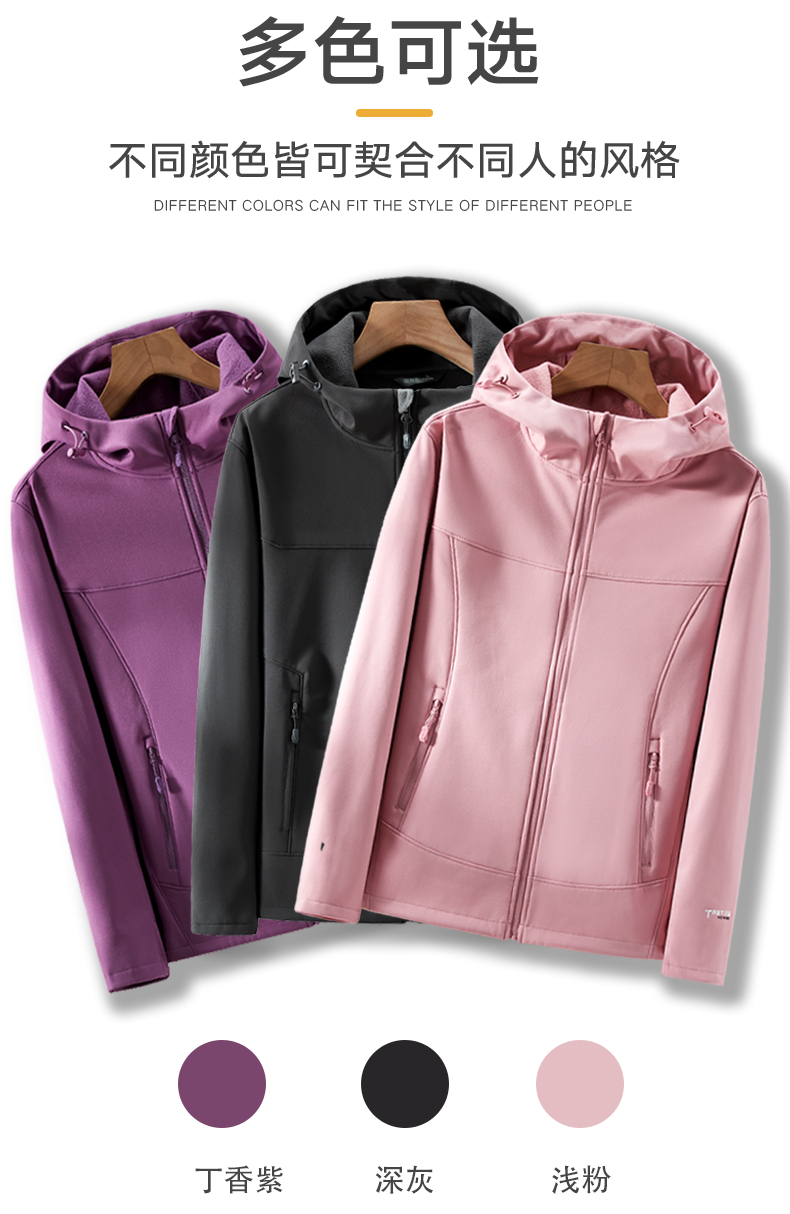 Autumn and winter warm plus fleece long-sleeved soft shell jacket KF2-21E88 men