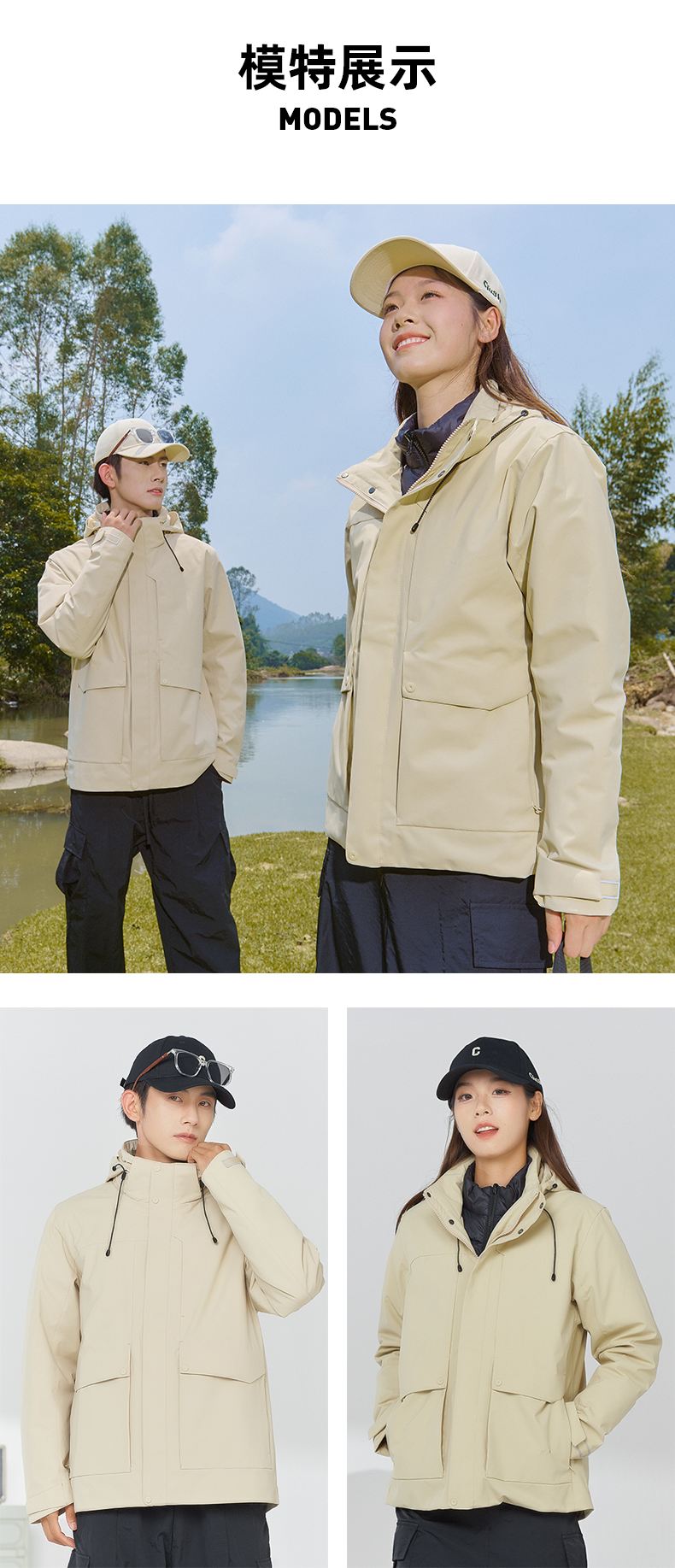 Autumn and winter three-in-one white duck down jacket KF2-2306 men