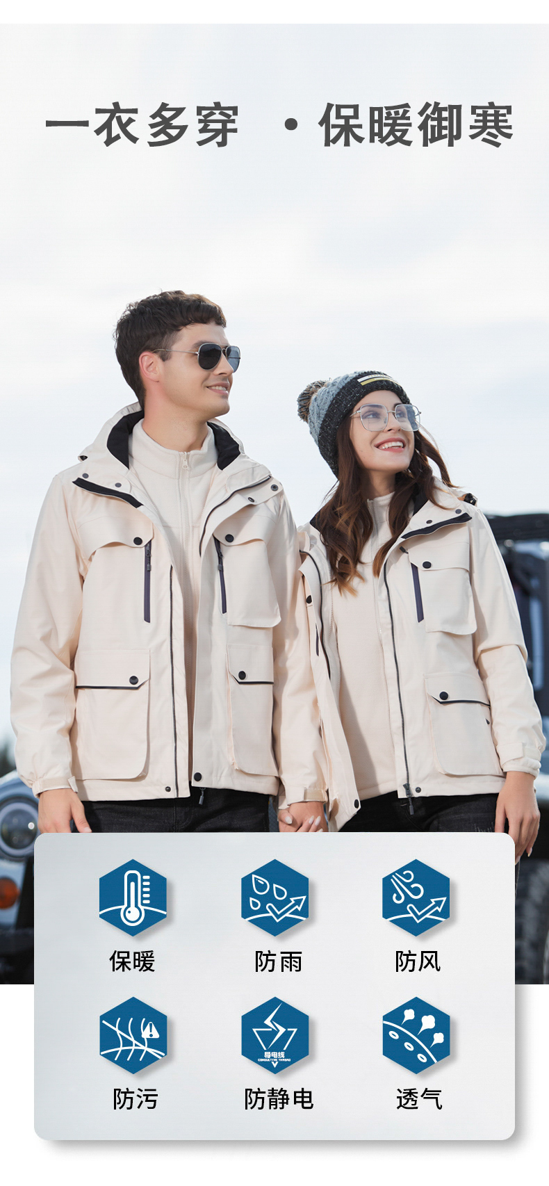 Outdoor polar fleece jacket for men and women couples three-in-one two-piece suit KF2-6088 polar fleece for women