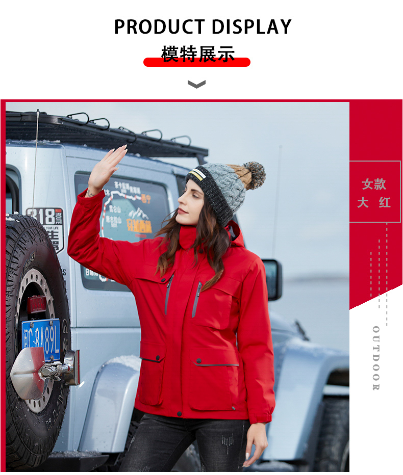 Outdoor polar fleece jacket for men and women couples three-in-one two-piece suit KF2-6088 polar fleece for women