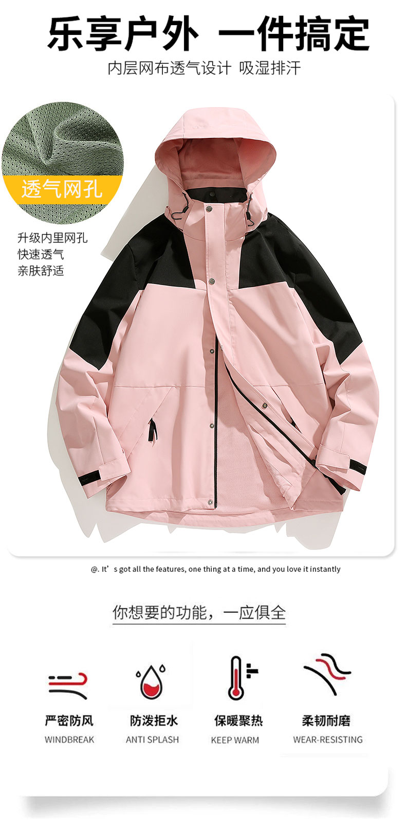 Outdoor sports hard shell windproof waterproof jacket single layer couple jacket KF2-9188