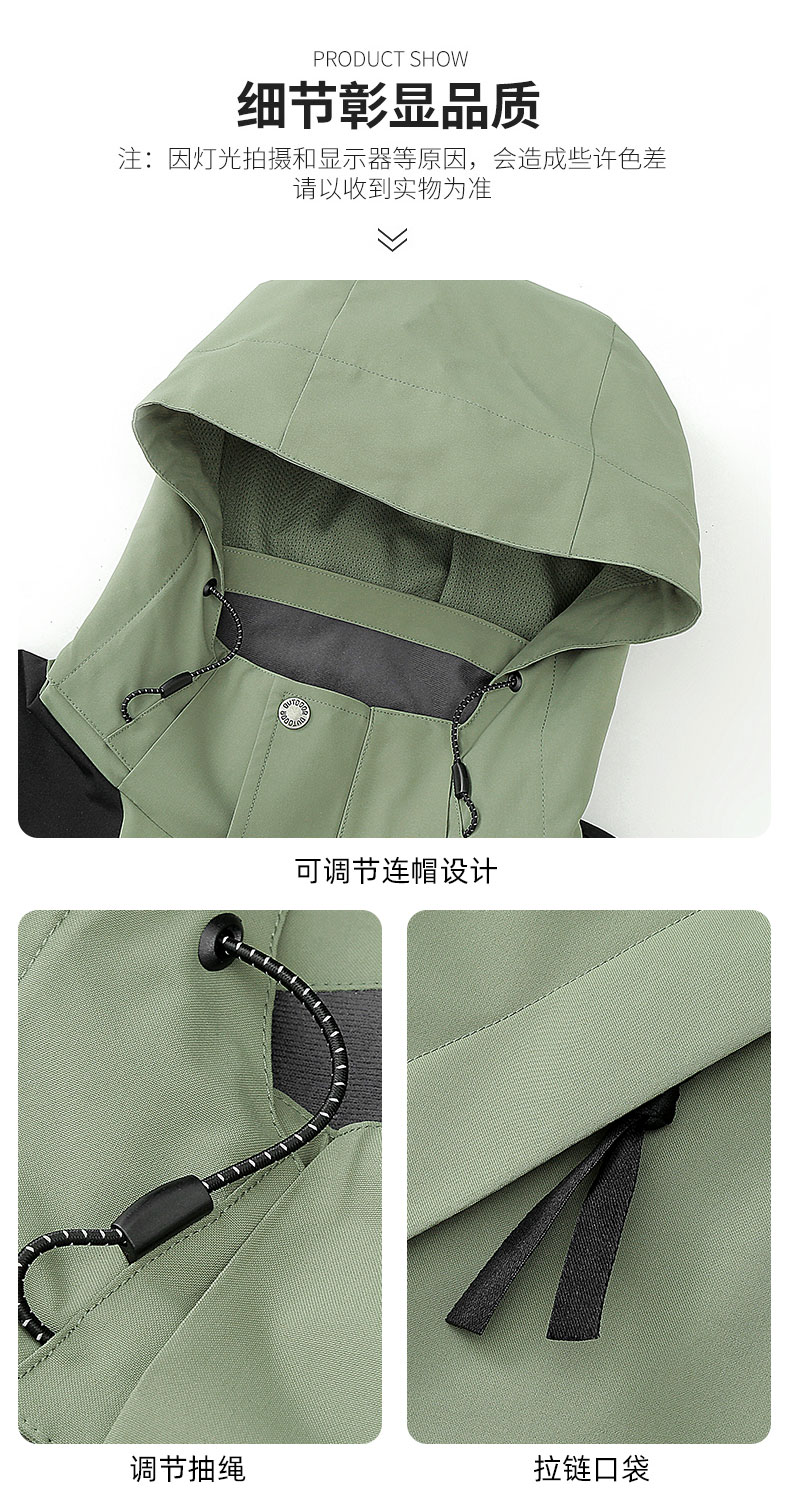 Outdoor sports hard shell windproof waterproof jacket single layer couple jacket KF2-9188