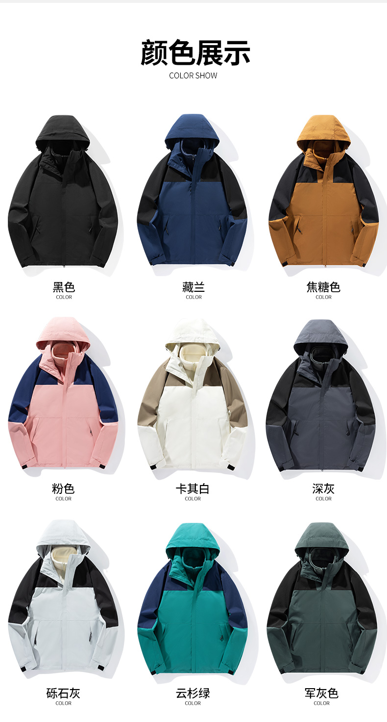 Outdoor contrast color double-sided polar fleece three-in-one jacket hooded jacket KF2-9288