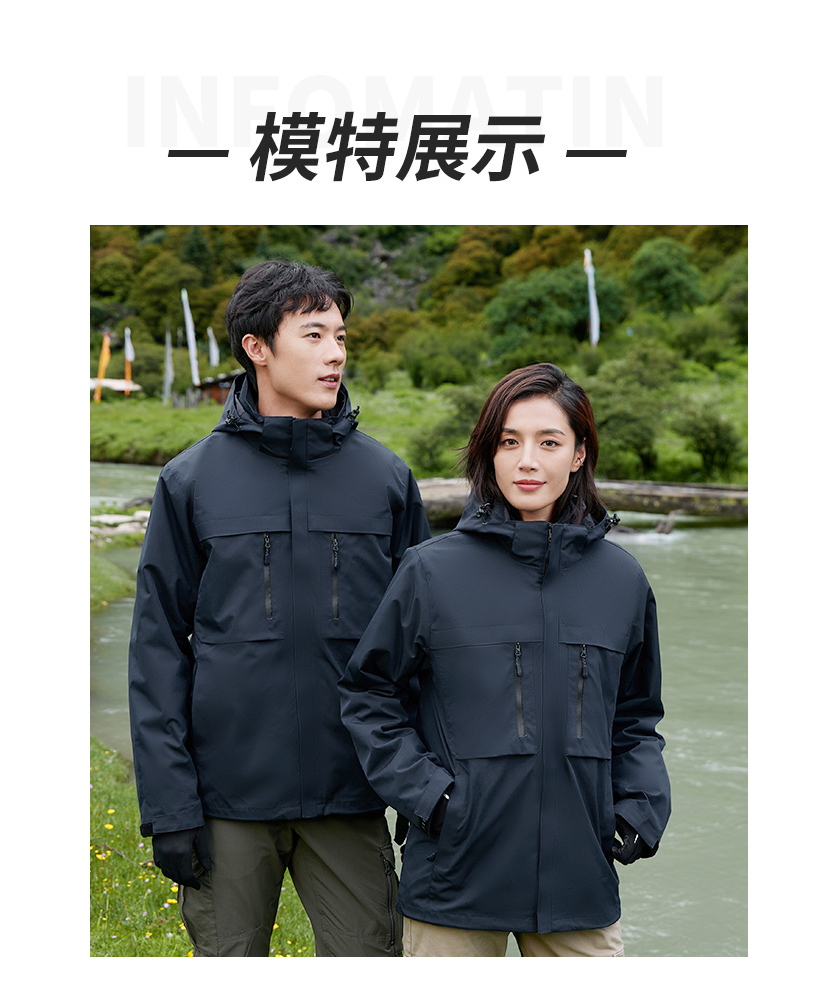 Outdoor warm Australian velvet three-in-one jacket for couples S02-8816