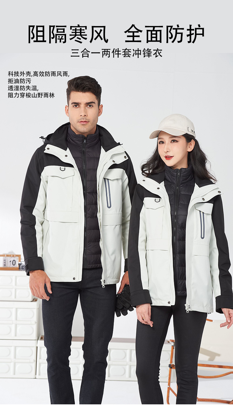 Down lining windproof warm jacket couple style T01-23088