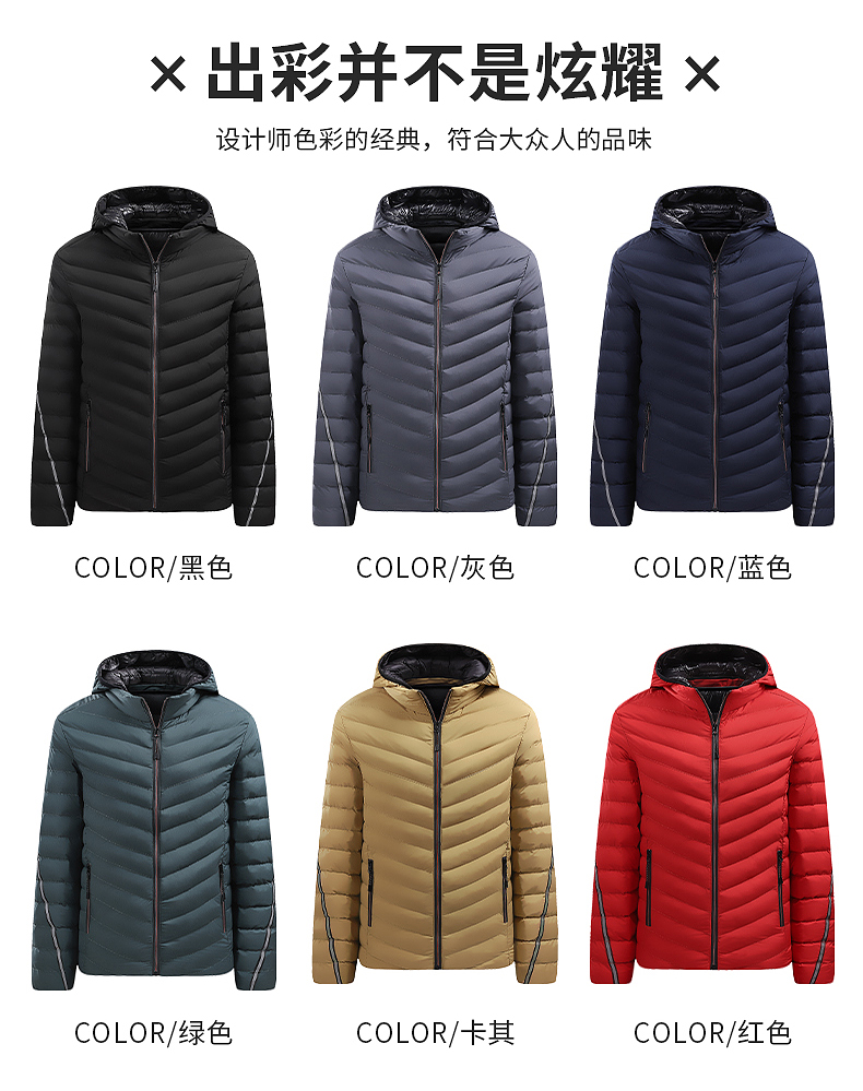 Pure color simple sports style hooded men cotton jacket KD2-RZ8881